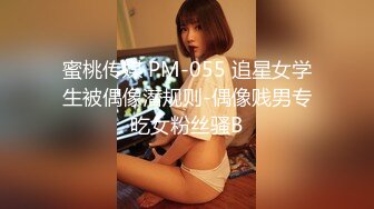 两女一男小少妇户外野战路边口交后入，搞一会来人回车上，手指扣逼掰穴特写，留了很多水骚的很非常诱人