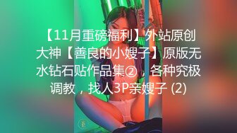 [2DF2] 东北小伙爆操極品黑絲ol制服小秘書 呻吟淫叫“好爽 使勁操[BT种子]