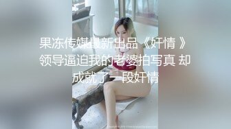  这个粉嫩嫩小美女真是会玩啊 脱光光躺在酒店的床上 尽力张开笔直大长腿逼穴清晰诱人