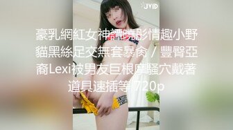 5/23最新 酒后乱性小叔乱伦亲嫂子为钱给老公戴绿帽VIP1196