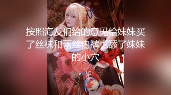 扣扣传媒 QQCM-012 少女精盆挑战3男轮射 蜜汁白虎实则淫荡欲女 百变姿势爆肏嫩鲍极射美乳 蒋梦琳