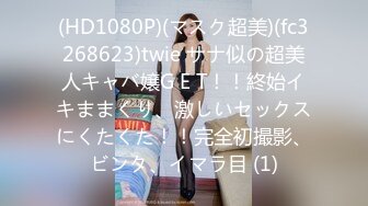 【MD0238】欲女外送服务