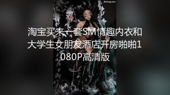 【新片速遞 】 老带新，两个极品女神 镜头前换着搔首弄姿，大秀火辣的好身材