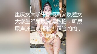 STP27083 初下海眼镜甜美小姐姐！哺乳期挤出乳汁，美腿丝袜高跟鞋！超近视角揉搓骚逼，抓着奶子舔弄奶头 VIP0600