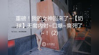 【新片速遞】 眼镜清纯美眉紫薇 把自己爽不要不要的 在家又不敢叫 肥鲍鱼淫水直流