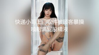 小女友上位，面对镜头咬着嘴唇自己扭动