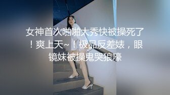 包了个水手服小骚妹的撕开她的黑丝后入，爆操，她绵羊似的呻吟爽叫不停