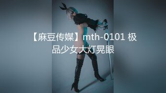 (精東影業)(jdty-028)(20221220)嫩妻報復老公出軌鄰居-蘇寧兒