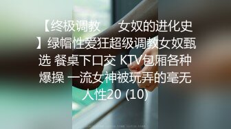 【新片速遞】 《精品2K修复》成人网热门极品身材绝色美女模特cartiernn收费私拍7部口爆、紫薇、啪啪啪无套内射全程露脸撸点极高