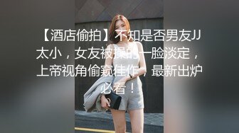 《极品TP✿魔手✿外购》女人坑女人系列！渣女真实偸拍宿舍姐妹露点不雅行为视频换钱~波霸女给大奶子做抹油拍打保养