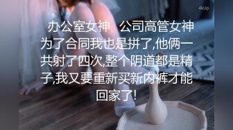 《极品CP魔手外购》坑神潜入某单位女厕实拍超多漂亮小姐姐方便，前后位逼脸同框，各种性感诱人毛毛逼 (20)