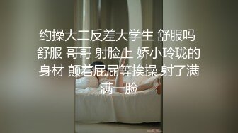 PME-232 李薇薇 享受激情性爱的强欲少女 蜜桃影像传媒