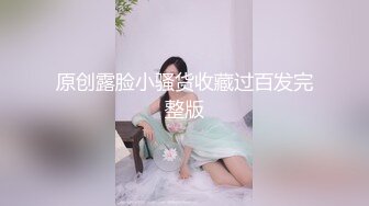 高端1v1_ 颜值反差妹妹【kk】一对一裸聊,萝莉身材自慰特写