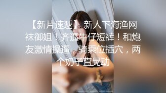 蜜桃传媒PME269白晳女职员卖身求上位