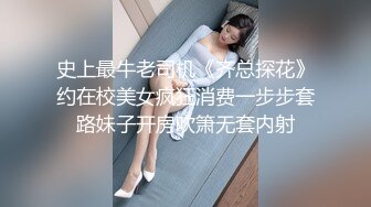 禁止内容能约的妹子加我--手写验证