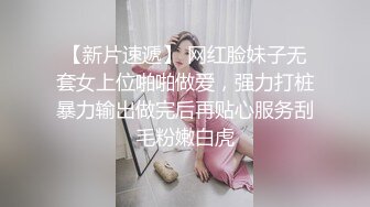 清纯美眉吃鸡啪啪 娇嫩小贫乳 白虎小粉穴被抠的尿尿直喷 被无套输出内射 精液咕咕流出