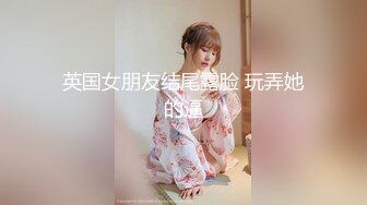 小陈头星选约了个高颜值牛仔裤妹子啪啪，舔弄掰穴上位骑乘镜头前后入表情可见