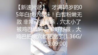 《伟哥寻欢足浴搞良家》兄弟代班800块约个颜值不咋的妹子上门服务这兄弟厉害啊抱起妹子猛草