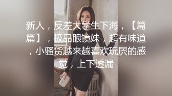 ⚫️⚫️双欲女再度梦幻合体【CCR巨洋屌来调教发情母狗Tiny 涼子，真Q实弹性爱3P剧情片】双重巨乳超强视觉盛宴