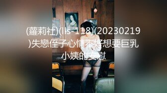 她来了她来了她脱了裤子爬上床来了她笑着掰开裤裆展示了