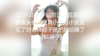 短发漂亮少妇吃鸡舔菊花上位啪啪 大奶子 无毛肥鲍鱼 表情极骚 极反差