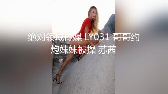 清純呆萌漂亮小美女,年紀不大,小茓已經黑了,真可惜