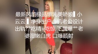 白丝情趣装的小少妇颜值不错深夜酒店约会榜一大哥，口交大鸡巴激情上位，让大哥后入无套抽插太刺激了内射