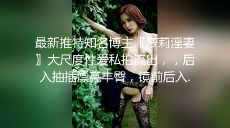 推特网红嫩妹【小蔡头喵喵喵】开裆黑丝 爱宕犬 揉胸 洗澡 兔子 无毛小骚洞呱唧呱唧淫水声40P图片2V视频1