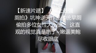 少婦和炮友雙人秀展示金手指