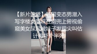 校花级美女与男友分手后曝出性爱自拍 真漂亮