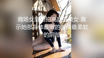 情趣酒店水滴监控TP貌似刚开完趴的胖哥真会玩让女友穿着学生制服骑在上面啪啪