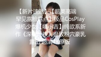 MDX-0182-后妈偷吃女儿男友-蜜苏