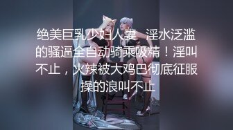 【新片速遞】 户外的洗车工❤️老婆这身行头赞不赞，得分 回归自然的野生活！