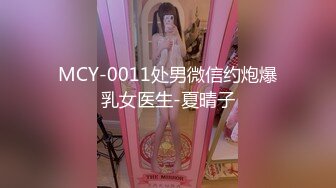 JY-07-性爱巴士