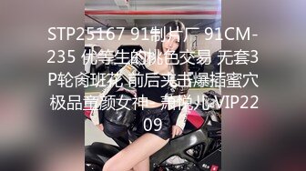 麻豆传媒-兔子先生-痴女3P后篇激情榨精