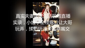   蛇信子小姐姐出道前的第一次舔菊 无美颜无滤镜 真实才是王道  小舌尖轻挑菊花 非常诱惑