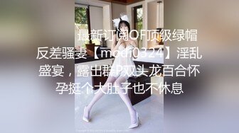 [259LUXU-1330] ラグジュTV 1320 世の男性は虜にした歯科衛生士「葵桃香」さんがラグジュTVに再登場！エロスの才能を開花し続ける彼女は、欲望のまま、本能のままイキ乱れる。大人の女性と