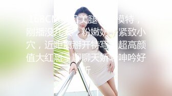 嫖尽天下美人逼【嫖王全国探花】圣诞节约炮极品高校学妹 白嫩妹纸失恋心情不太好 先操爽了再说