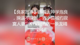 《台湾情侣泄密》科技大厂美女助理??颜值好非常害羞估计以后约不到了