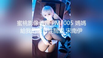 【香蕉视频】xjx-0161 夜探女仆店双飞黑白丝姐妹花