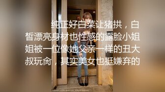 ！推特黑龙江NTR绿帽夫妻【胖猫与绿帽老公】家中安装摄像头虚空欣赏骚妻被单男爆肏，对话超级淫荡 (8)