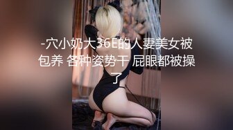 玩耍女友