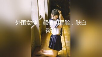 【最新泄密??重磅核弹】超高人气高颜值网红『戴伊芙琳』稀缺性爱私拍流出 无套猛操嫩逼 裹屌颜射 高清1080P原版