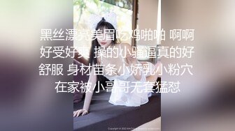 牛逼小哥封神之作强操了20多岁的人妻美少妇女邻居 全程对白 相当刺激