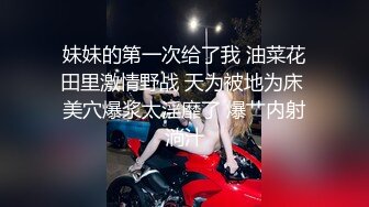 台湾SWAG_tiababe_NTR_3p老公看老婆被單男幹_無比的興奮