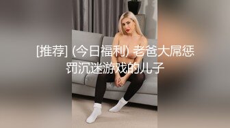 【AI换脸视频】宋祖儿 美女搜查官假装卖保险上门送穴[下]