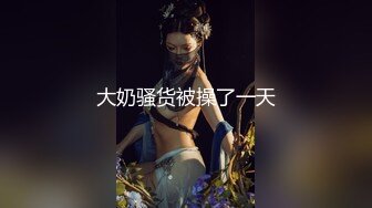 白屁股老婆