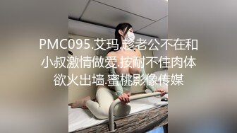 》私密猎奇部落付费群贵宾席专属福利~颜值巅峰八位极品CDTS露脸各种淫荡自拍~各个绝品~最懂男人的人311 -03038套潘霜霜 (2)