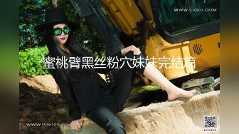 [2DF2]91大黄鸭519偷情节巨制内射无缝咖啡丝袜高跟极品外围女 [BT种子]