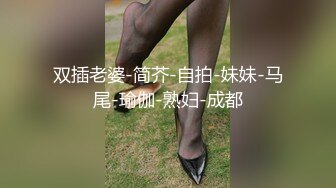 长发轻熟女，情趣比基尼，精致装扮的美少妇，无套啪啪，做爱姿势很多最后内射